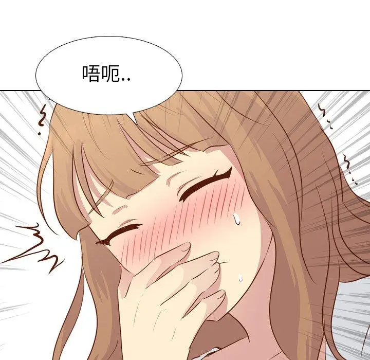 漫画《哪有学妹这么乖》第19话第11张图