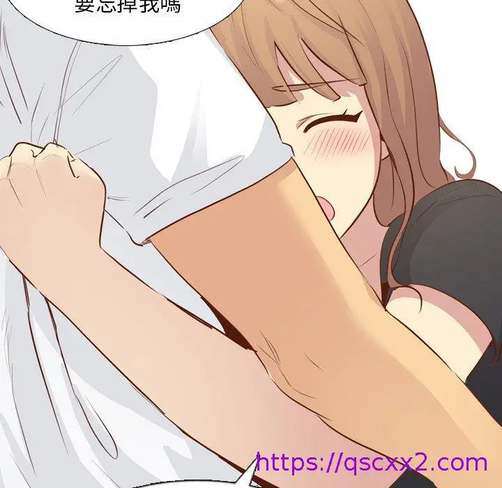 漫画《哪有学妹这么乖》第19话第113张图