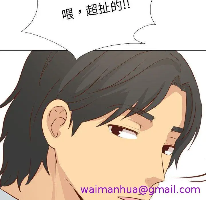 漫画《哪有学妹这么乖》第19话第13张图