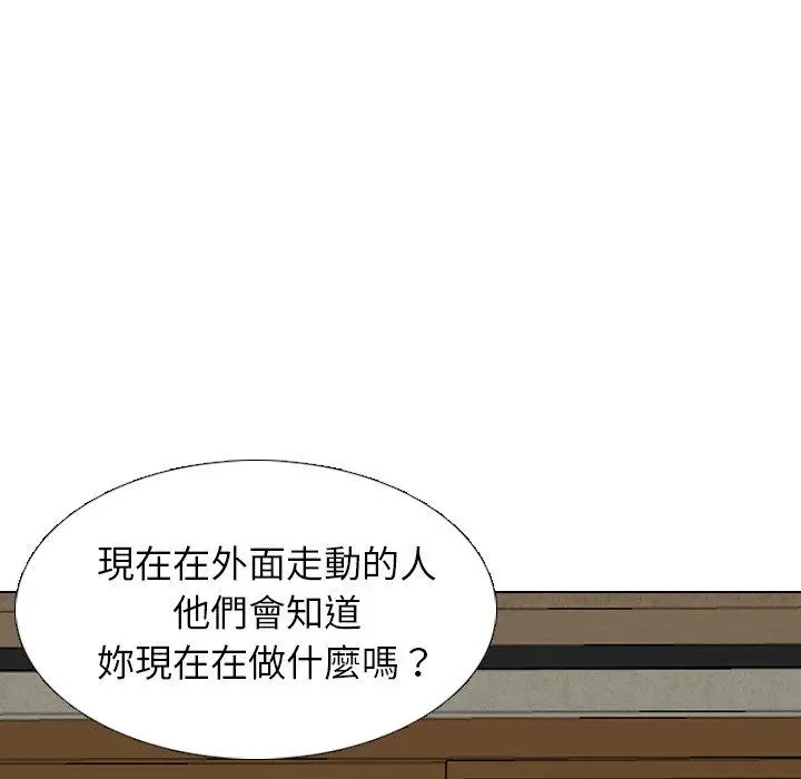 漫画《哪有学妹这么乖》第19话第131张图