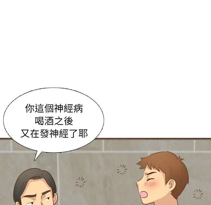 漫画《哪有学妹这么乖》第19话第19张图