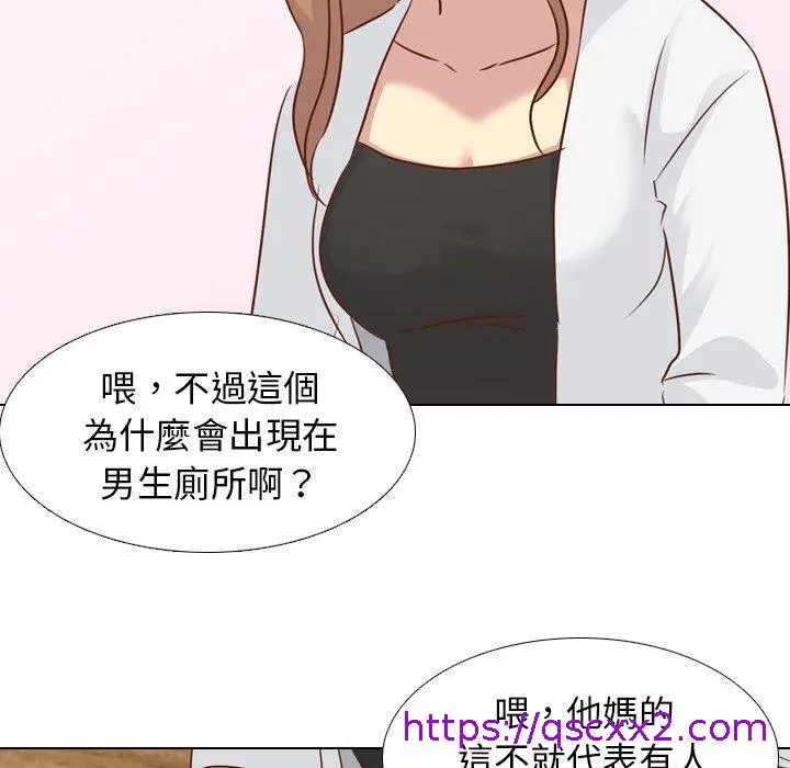 漫画《哪有学妹这么乖》第19话第25张图