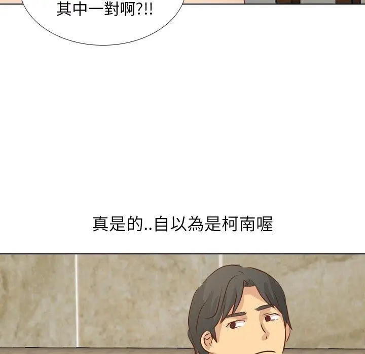 漫画《哪有学妹这么乖》第19话第27张图