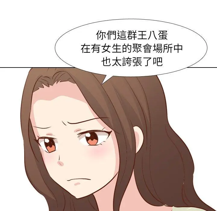 漫画《哪有学妹这么乖》第19话第34张图
