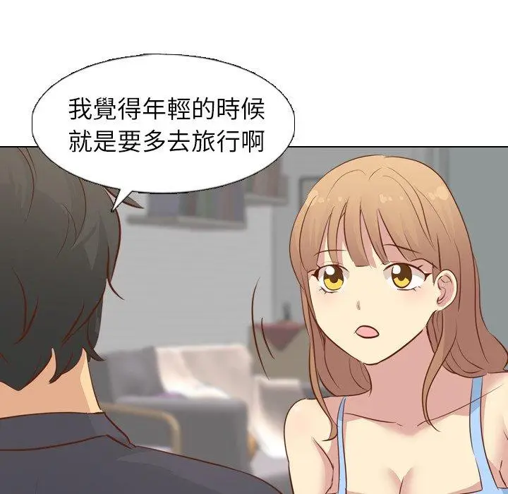 漫画《哪有学妹这么乖》第19话第71张图