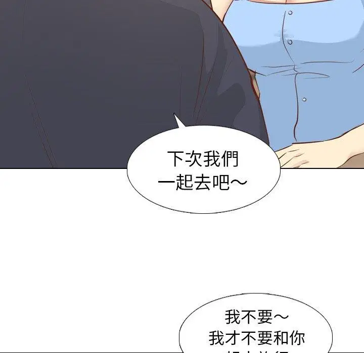 漫画《哪有学妹这么乖》第19话第72张图