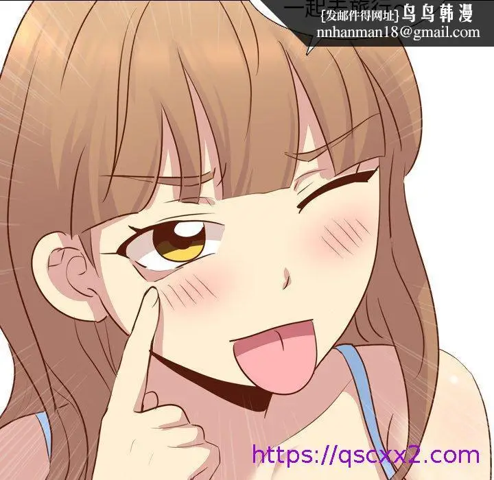漫画《哪有学妹这么乖》第19话第73张图