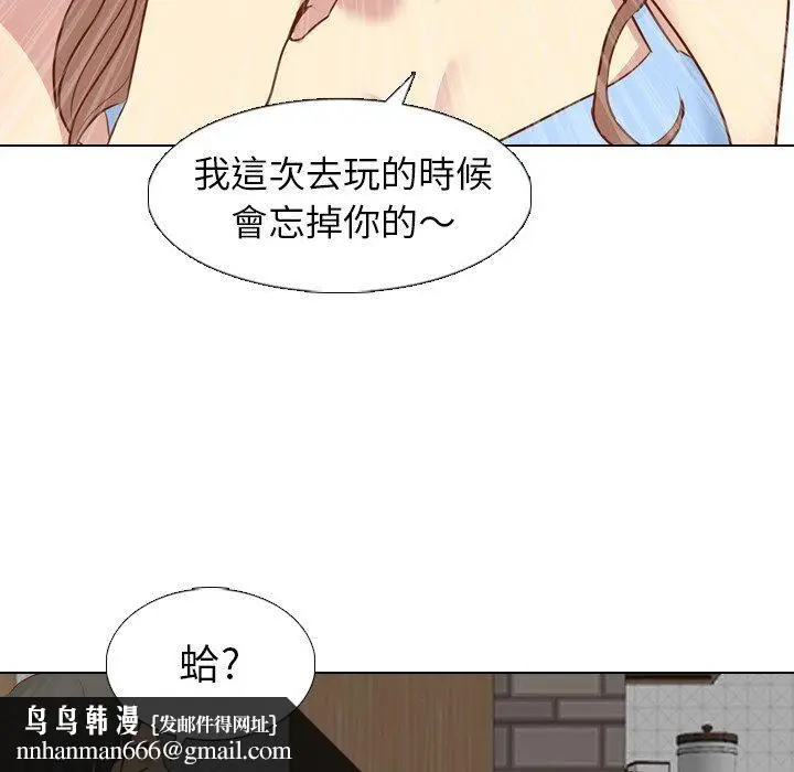 漫画《哪有学妹这么乖》第19话第74张图