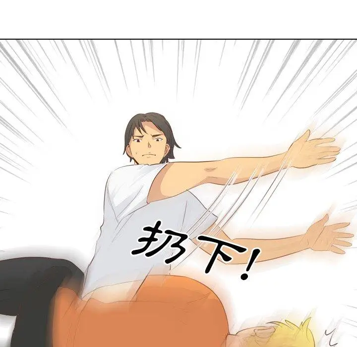 漫画《哪有学妹这么乖》第19话第94张图