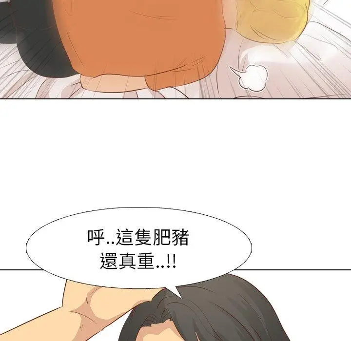 漫画《哪有学妹这么乖》第19话第95张图