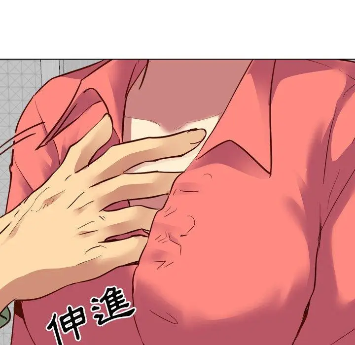 漫画《哪有学妹这么乖》第9话第136张图