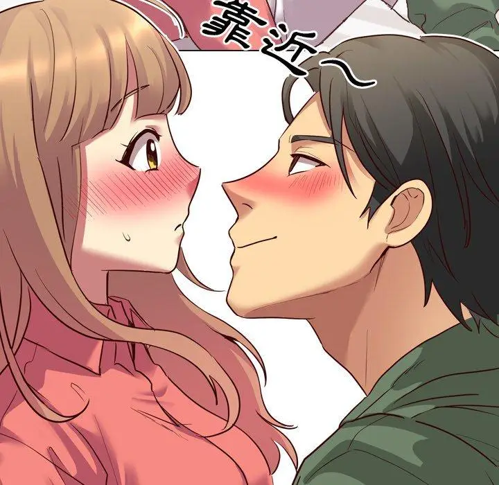 漫画《哪有学妹这么乖》第9话第58张图