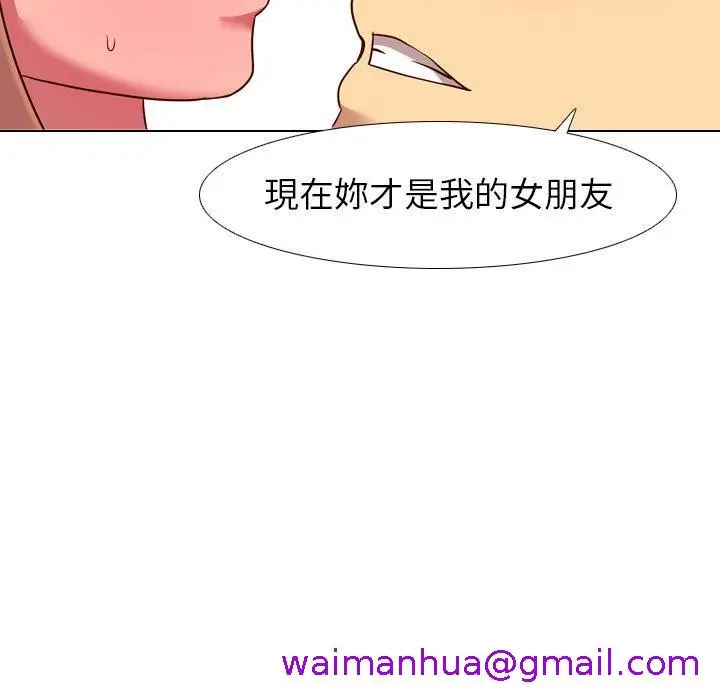 漫画《哪有学妹这么乖》第9话第61张图