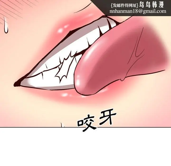漫画《哪有学妹这么乖》第9话第74张图