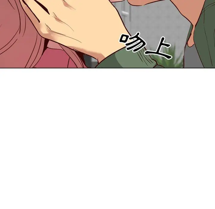 漫画《哪有学妹这么乖》第9话第86张图