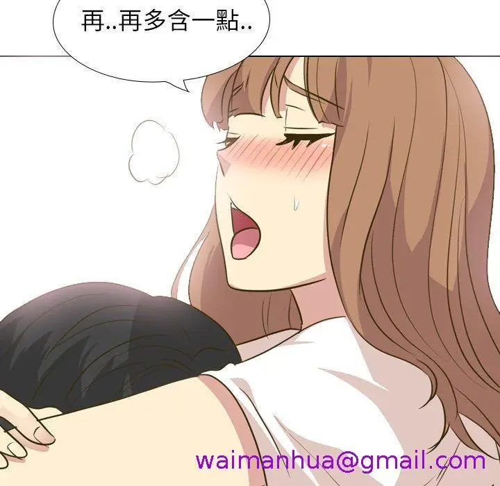 漫画《哪有学妹这么乖》第31话第109张图