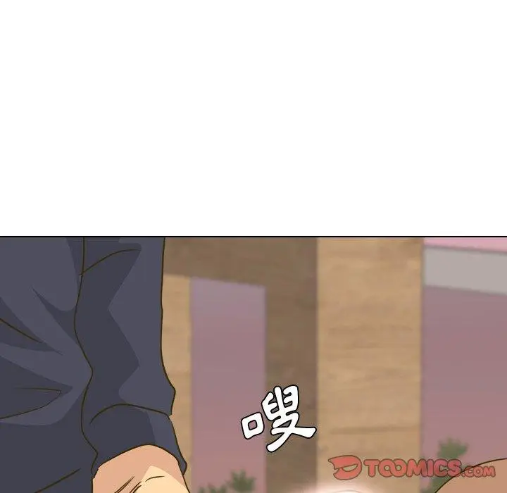 漫画《哪有学妹这么乖》第31话第124张图