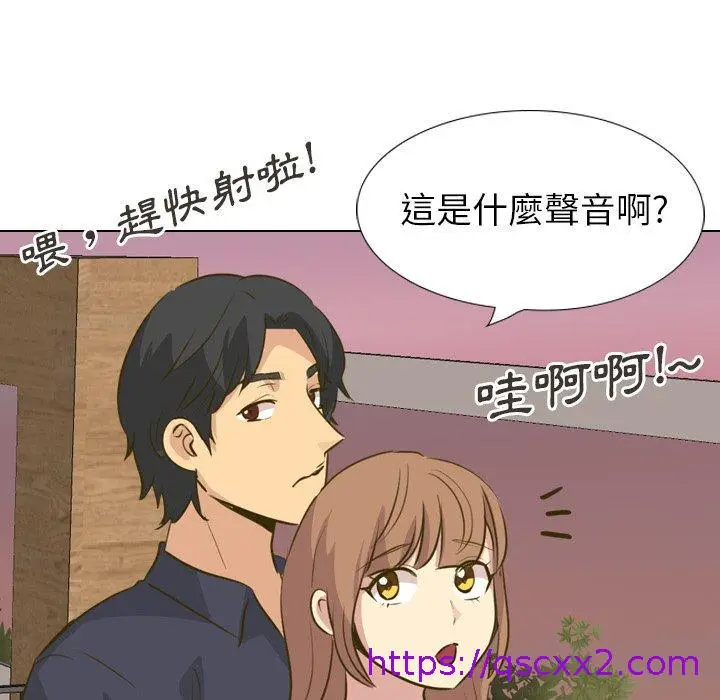 漫画《哪有学妹这么乖》第31话第145张图
