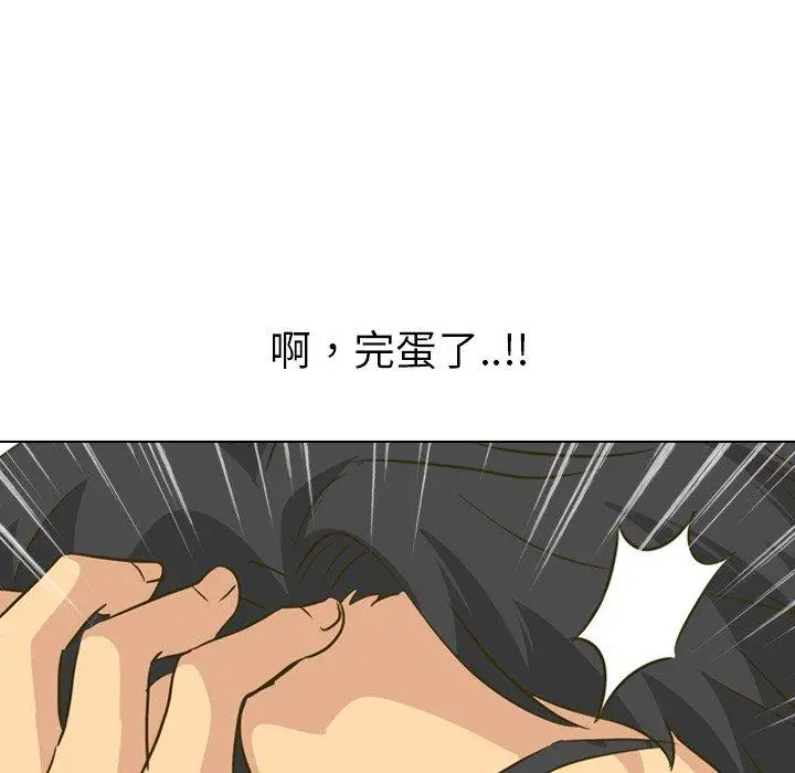漫画《哪有学妹这么乖》第31话第154张图
