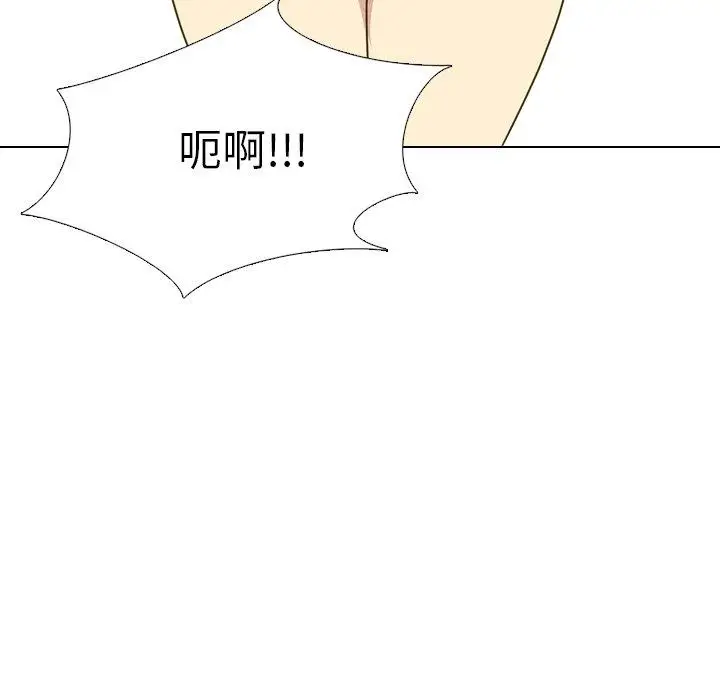 漫画《哪有学妹这么乖》第31话第159张图
