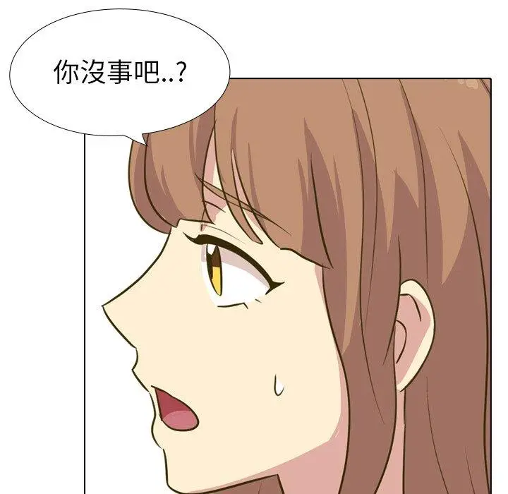 漫画《哪有学妹这么乖》第31话第178张图