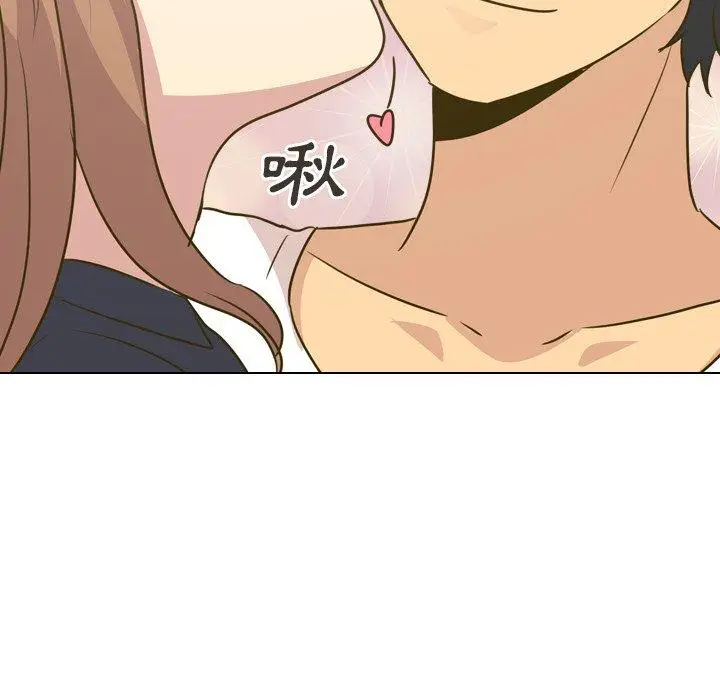漫画《哪有学妹这么乖》第31话第190张图