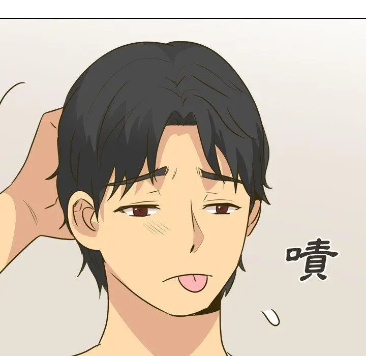 漫画《哪有学妹这么乖》第31话第195张图