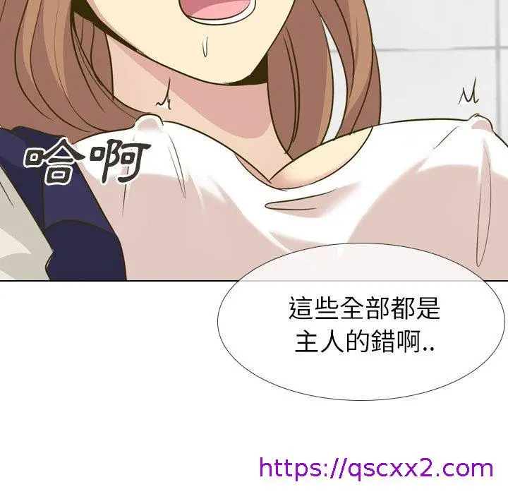 漫画《哪有学妹这么乖》第31话第41张图