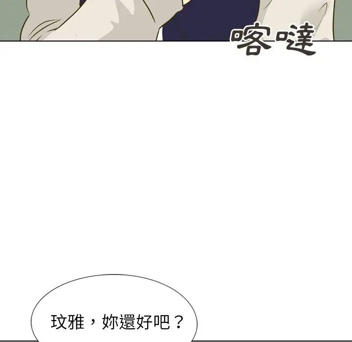 漫画《哪有学妹这么乖》第31话第52张图