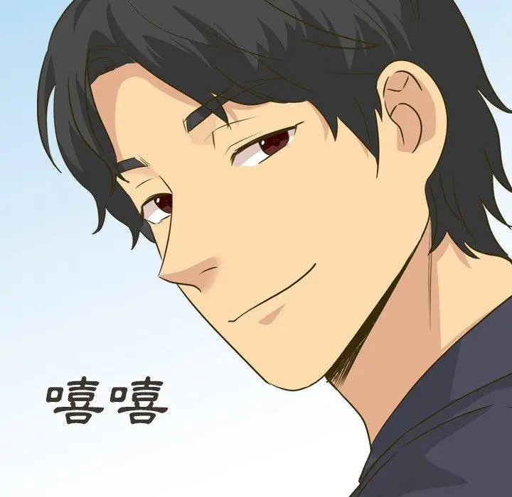 漫画《哪有学妹这么乖》第31话第56张图