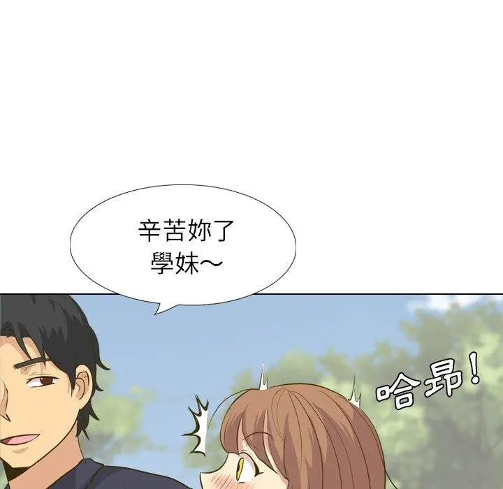 漫画《哪有学妹这么乖》第31话第58张图