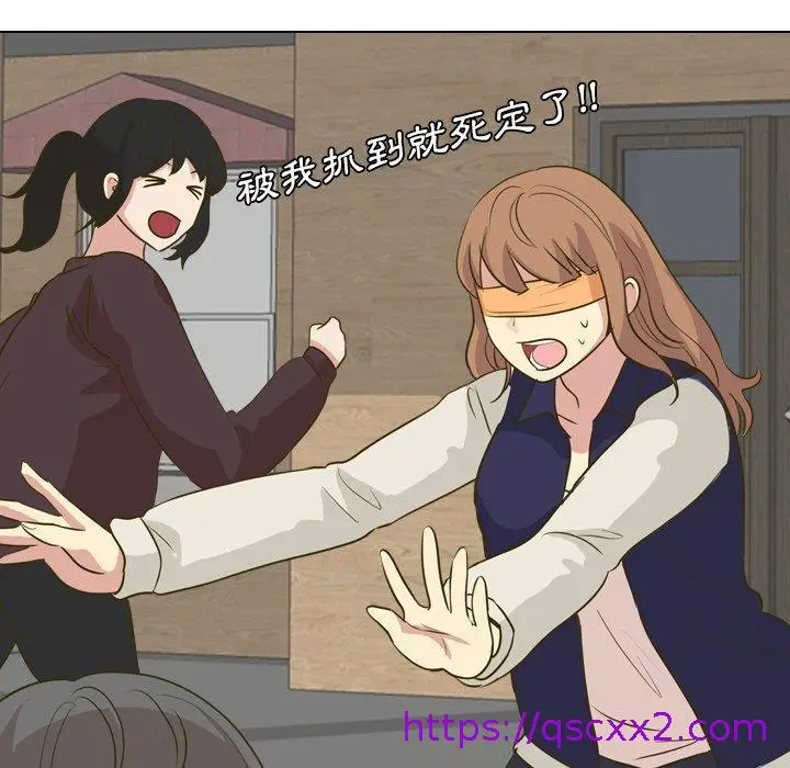 漫画《哪有学妹这么乖》第31话第65张图