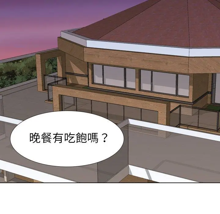 漫画《哪有学妹这么乖》第31话第74张图
