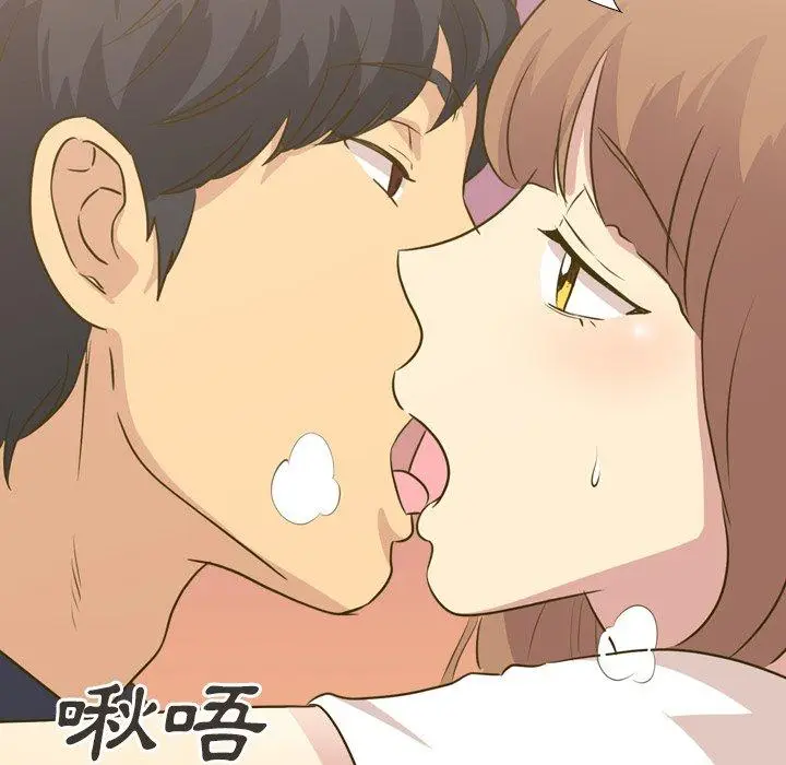 漫画《哪有学妹这么乖》第31话第80张图