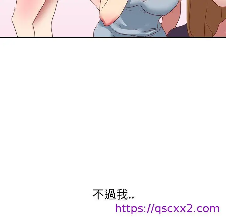 漫画《哪有学妹这么乖》第3话第113张图