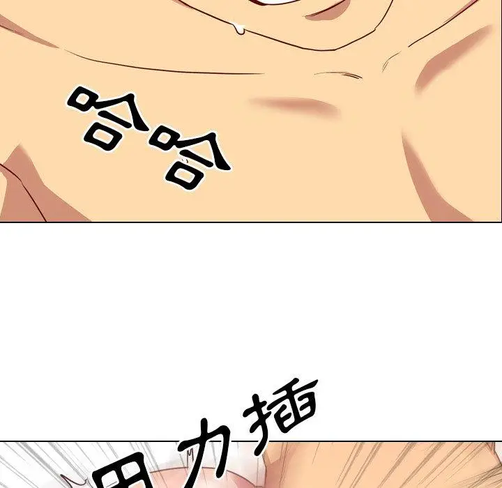漫画《哪有学妹这么乖》第3话第15张图