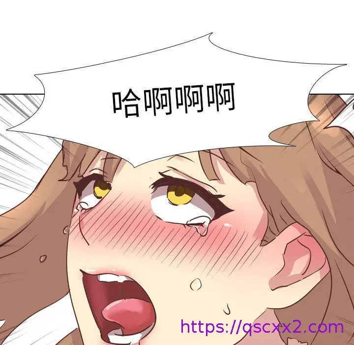 漫画《哪有学妹这么乖》第3话第17张图