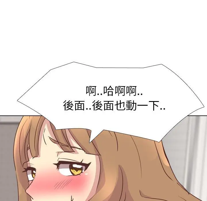 漫画《哪有学妹这么乖》第3话第24张图