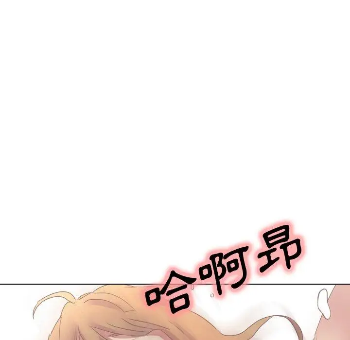 漫画《哪有学妹这么乖》第3话第51张图