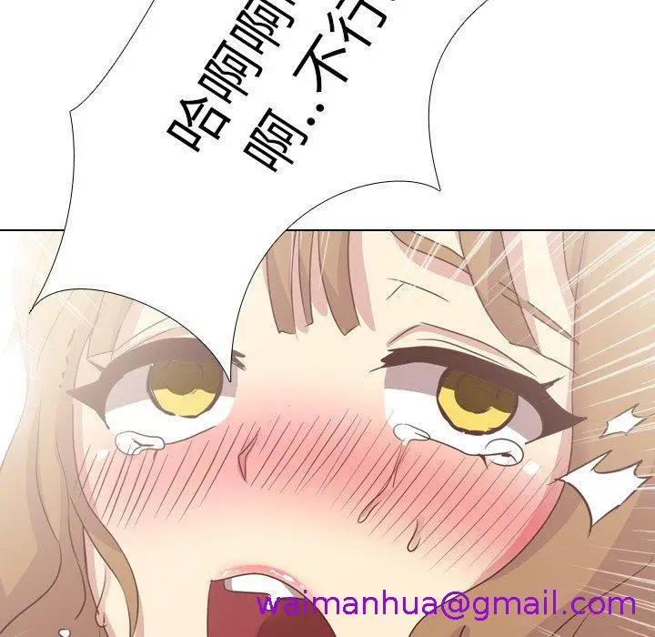 漫画《哪有学妹这么乖》第3话第61张图