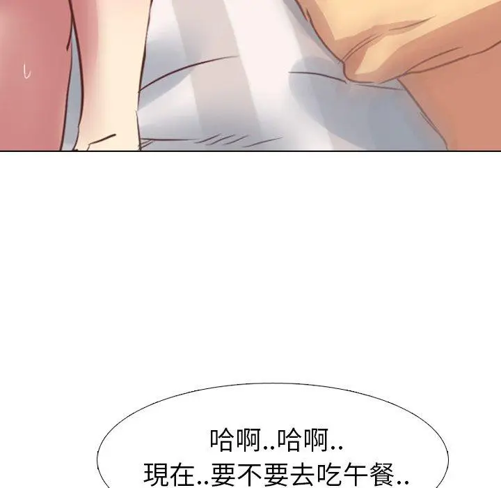 漫画《哪有学妹这么乖》第3话第79张图