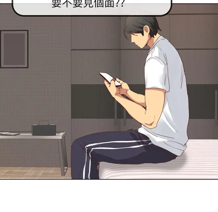 漫画《哪有学妹这么乖》预告篇第36张图