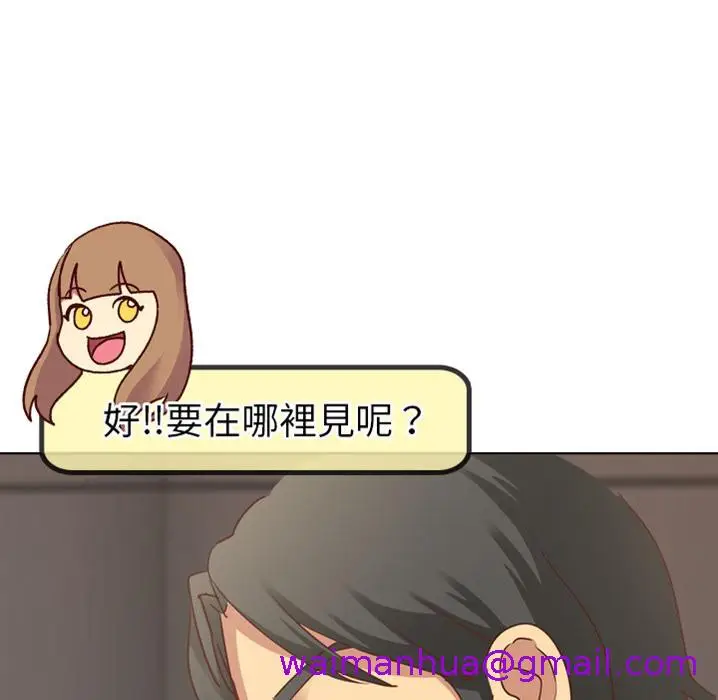 漫画《哪有学妹这么乖》预告篇第37张图