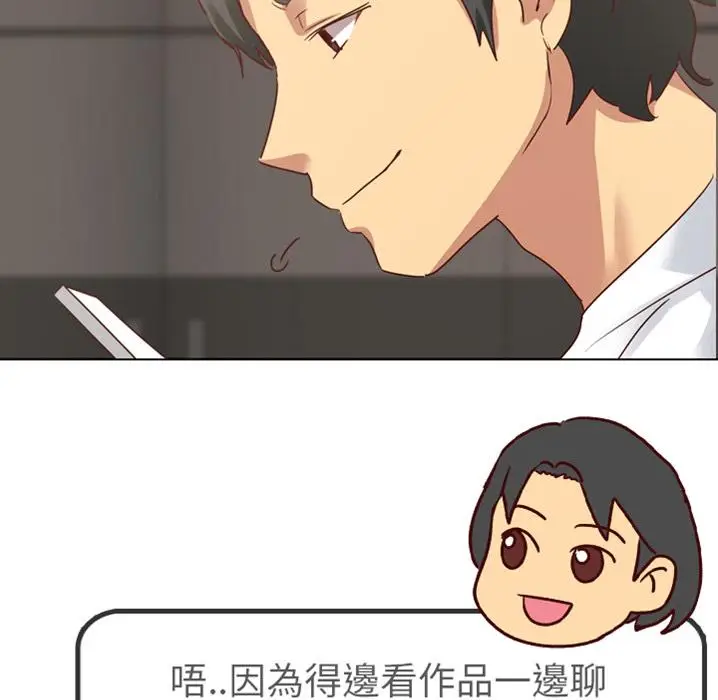 漫画《哪有学妹这么乖》预告篇第38张图