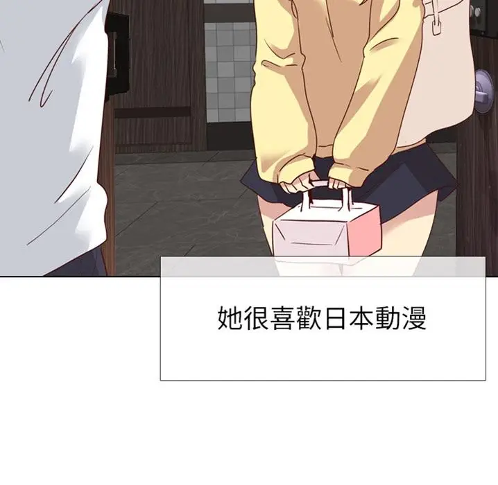 漫画《哪有学妹这么乖》预告篇第47张图