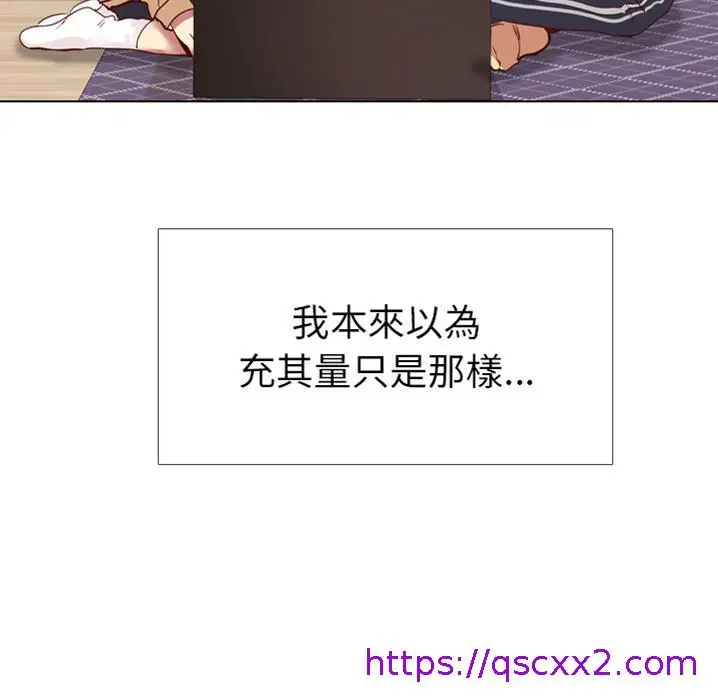 漫画《哪有学妹这么乖》预告篇第49张图