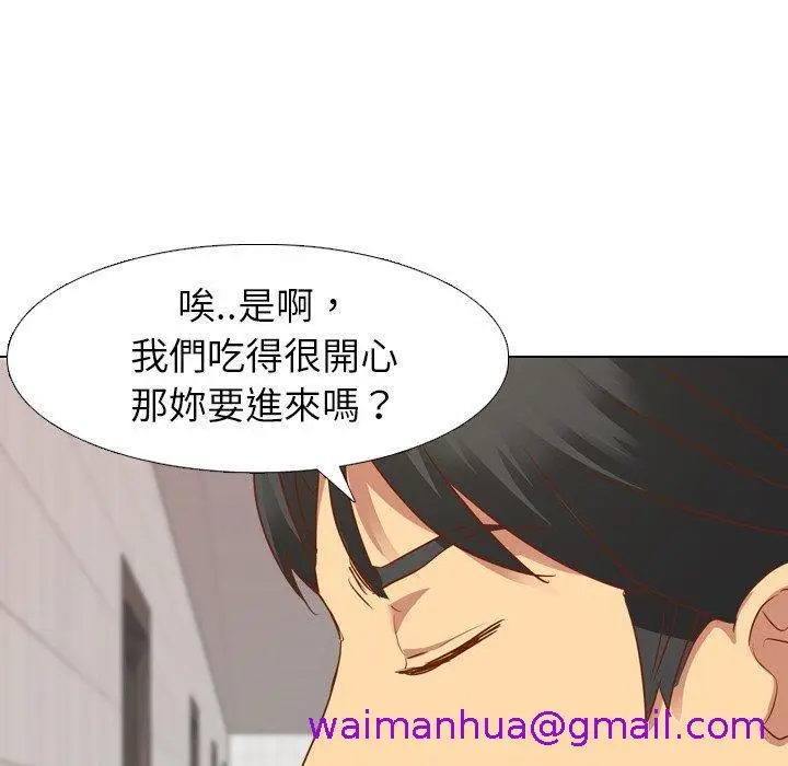 漫画《哪有学妹这么乖》第10话第101张图