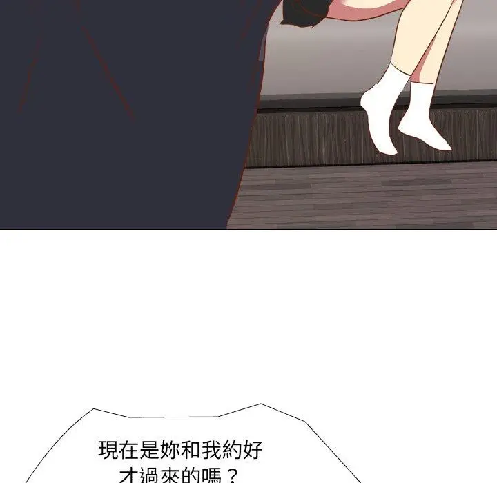 漫画《哪有学妹这么乖》第10话第119张图