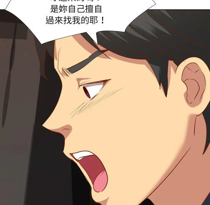 漫画《哪有学妹这么乖》第10话第120张图