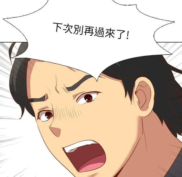 漫画《哪有学妹这么乖》第10话第128张图